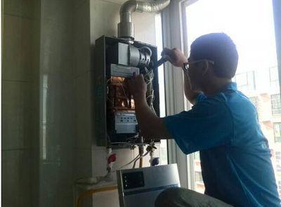 九江市丹普热水器上门维修案例
